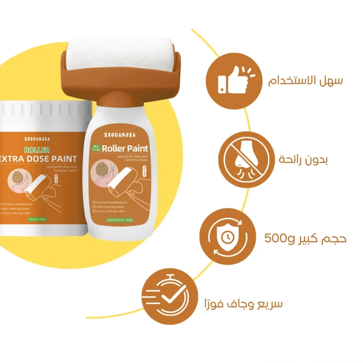 Outil de réparation – peinture et brosse intégrée