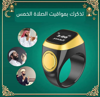 خاتم التسبيح الذكي : ZIKR RING