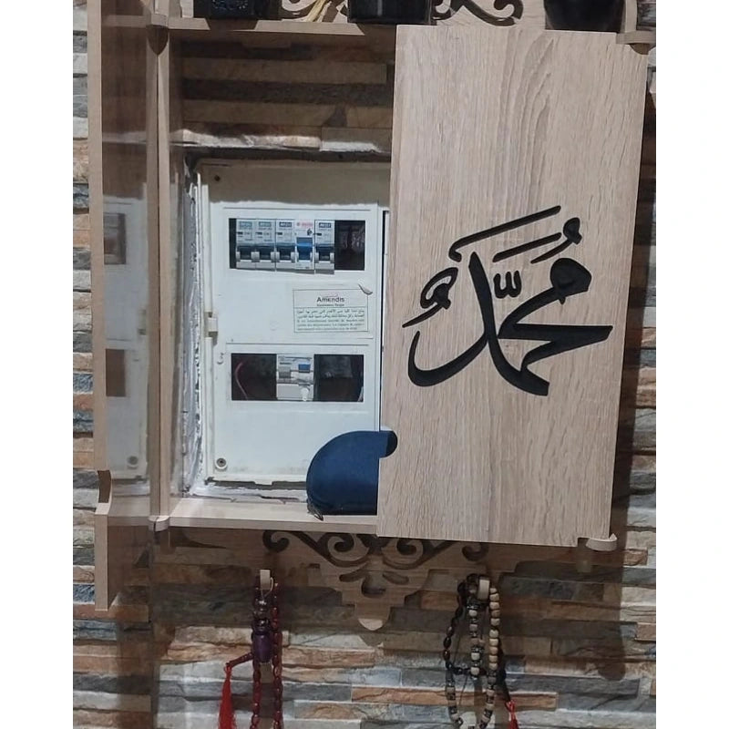 غطاء لوحة الكهرباء الخشبي بعبارة محمد صلى الله عليه وسلم - حماية وأناقة