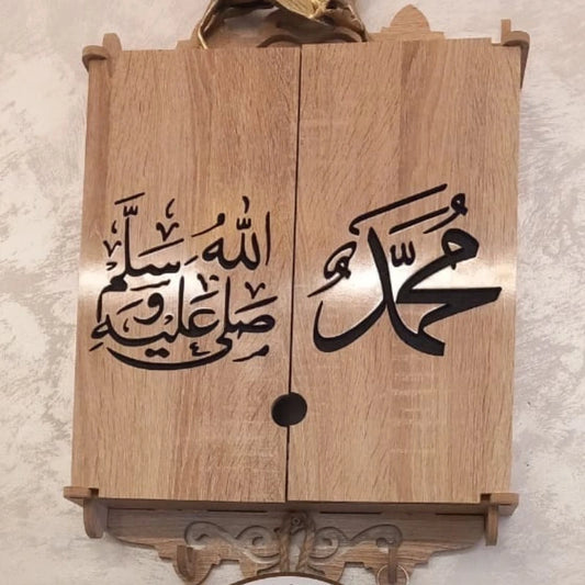غطاء لوحة الكهرباء الخشبي بعبارة محمد صلى الله عليه وسلم - حماية وأناقة
