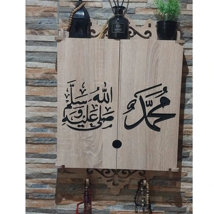 غطاء لوحة الكهرباء الخشبي بعبارة محمد صلى الله عليه وسلم - حماية وأناقة