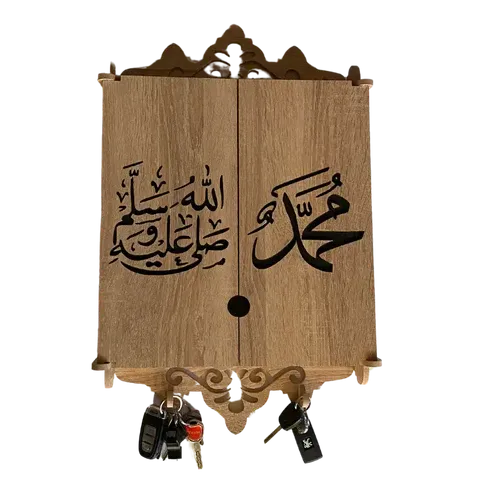 غطاء لوحة الكهرباء الخشبي بعبارة محمد صلى الله عليه وسلم - حماية وأناقة