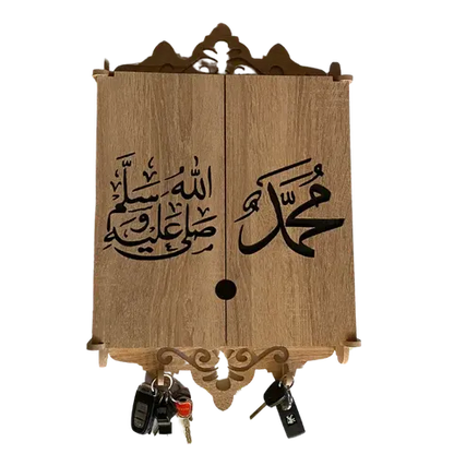 غطاء لوحة الكهرباء الخشبي بعبارة محمد صلى الله عليه وسلم - حماية وأناقة