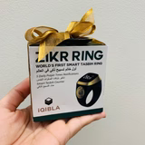 خاتم التسبيح الذكي : ZIKR RING